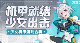 燕云十六声把付鹏举修改为付鹏