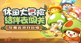 看到小朋友下意识护住
