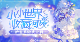 老宅被亲戚偷装光伏板女子崩溃痛哭