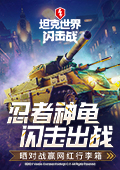 丁程鑫误入巨人国