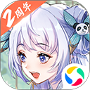 白鹿何与或演开到荼靡